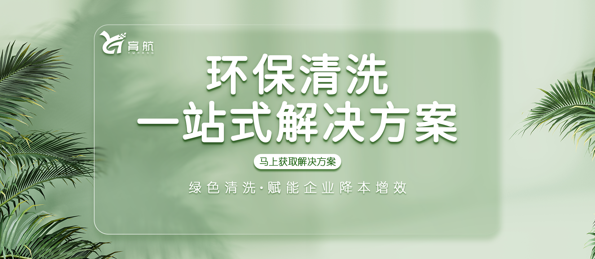 广告标题